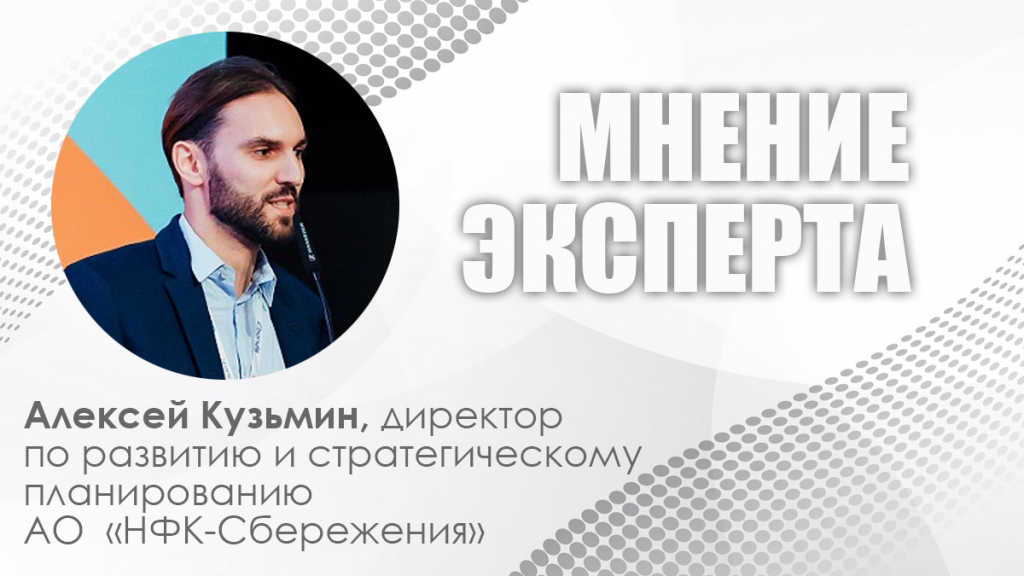 Мнение эксперта-Кузьмин2.jpg